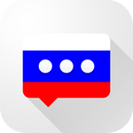 Russian verb blitz pro png